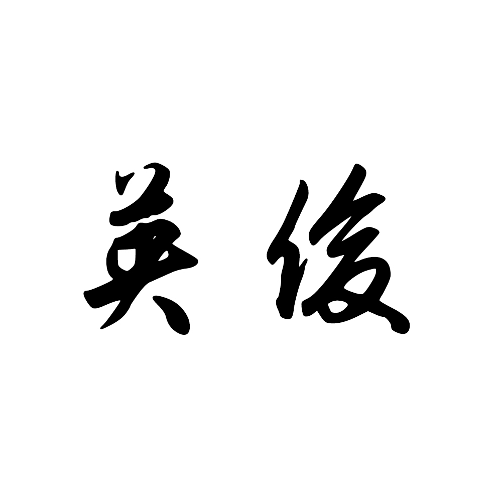 日本品牌：Hidetoshi Nakayama