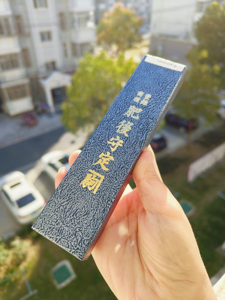 日本永尾肥后守定驹 龙舞 设计师版本 860