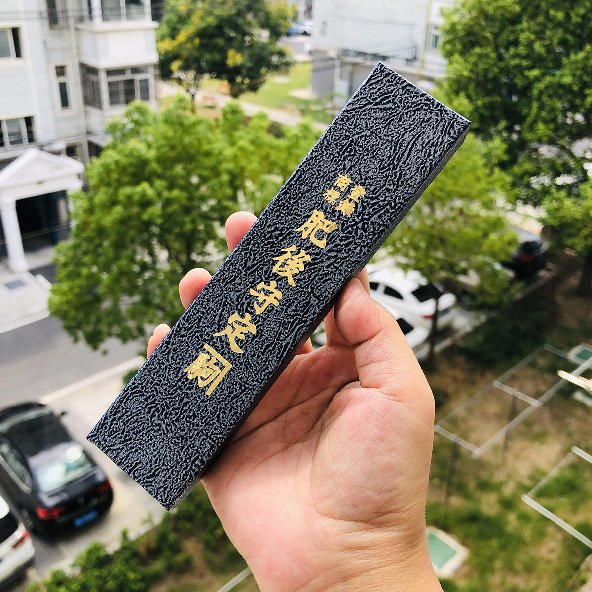 日本永尾肥后守定驹 龙舞 设计师版本 875