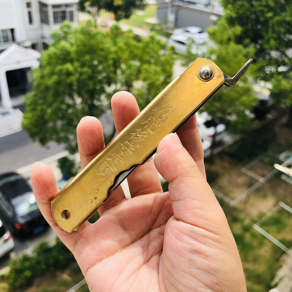 永尾肥后守定驹 青纸 真中 大 138