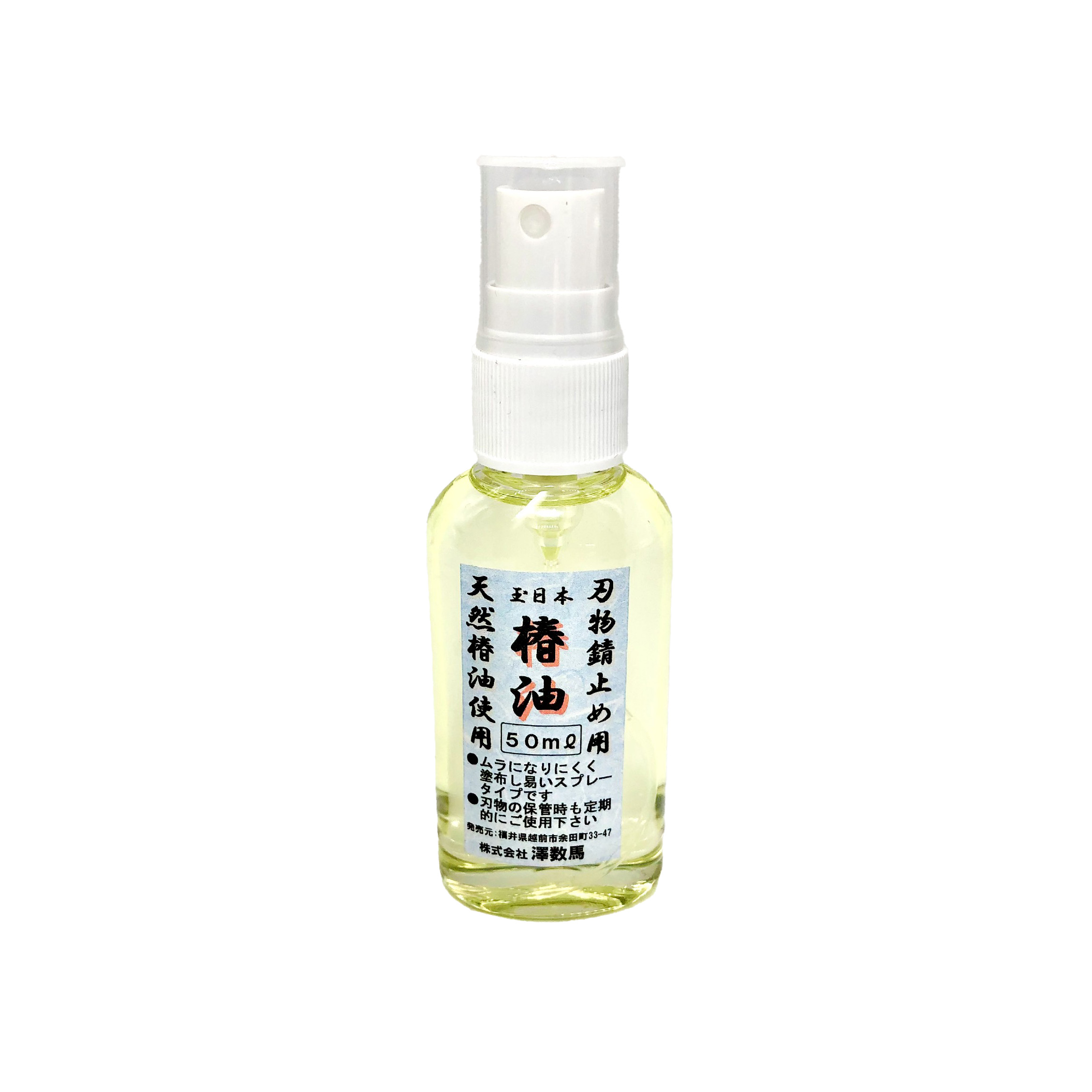 【赠品不售】刃物椿油专业刀具护理油 指导价58