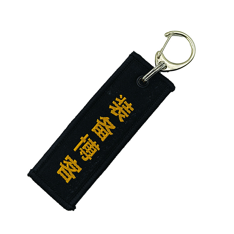【赠品不售】装备博客钥匙扣飘带 指导价 28