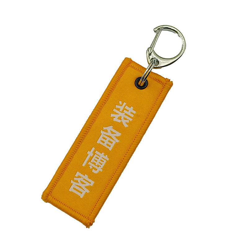 【赠品不售】装备博客钥匙扣飘带 指导价 28