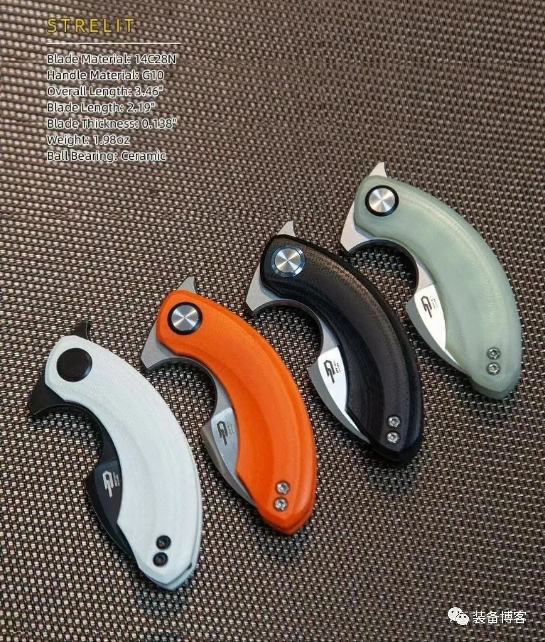 Bestech-2103 Strelit小蝙蝠折刀手刺——两个愿望一次满足