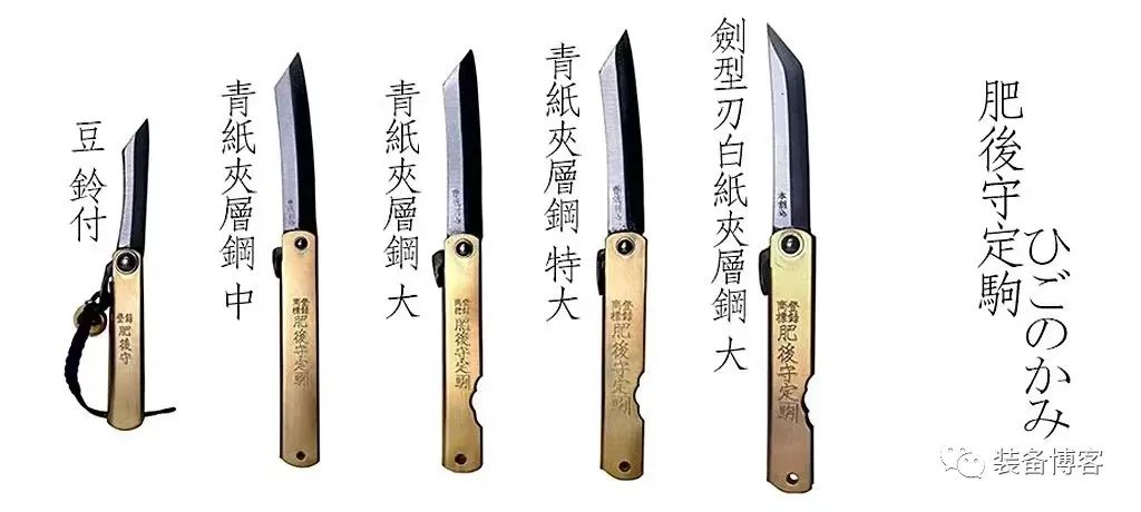 感受原汁原味的经典：永尾肥后守