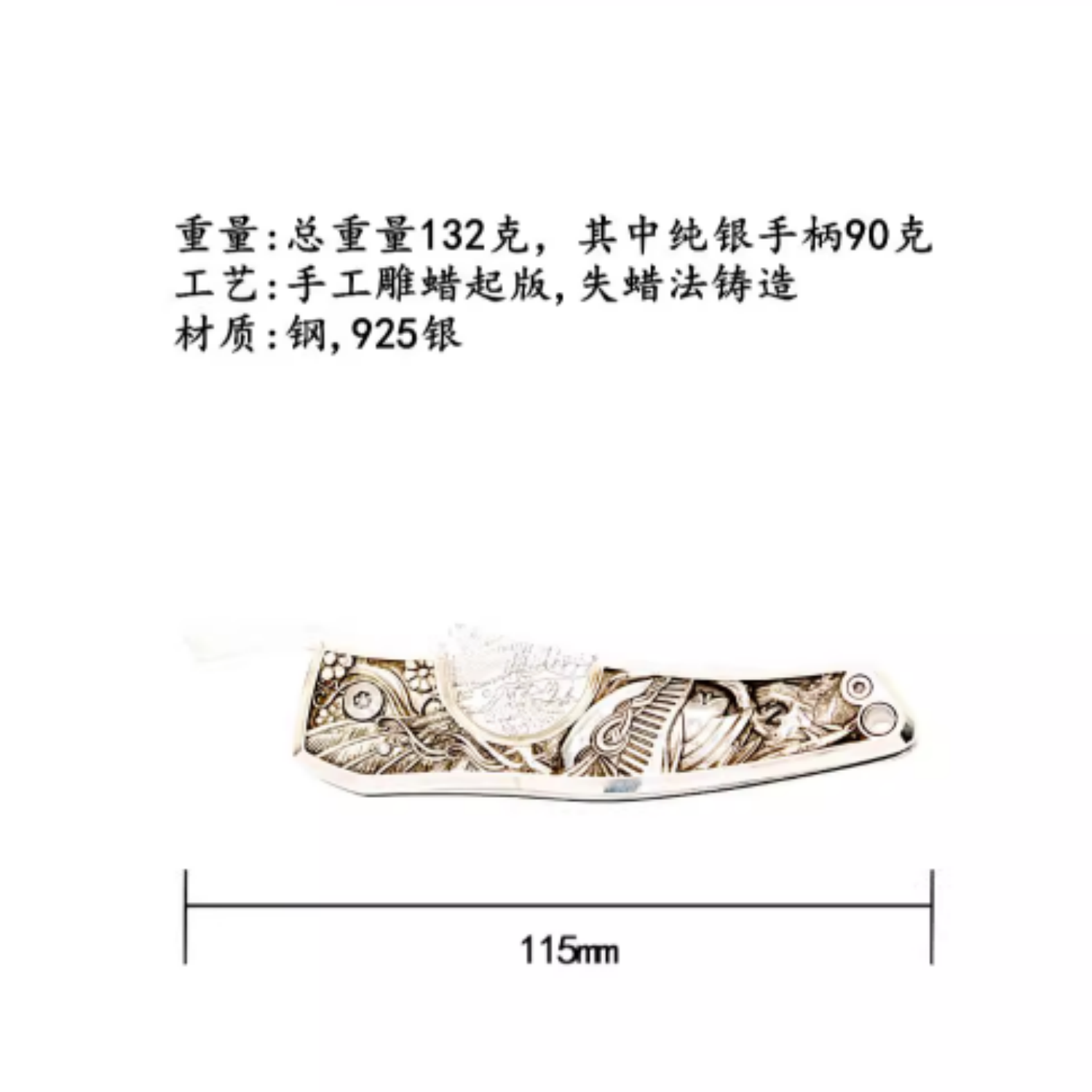 LES FINES LAMES 渡鸦工作室改装版雪茄刀 5800