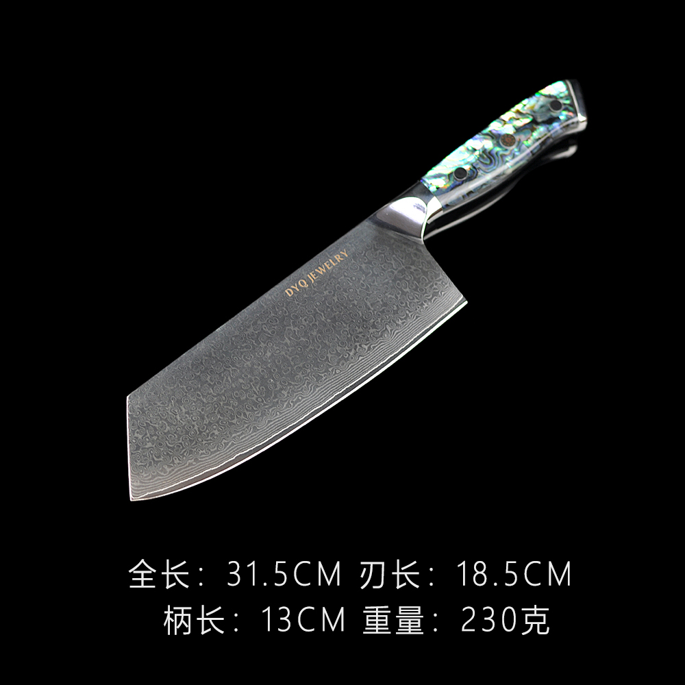 DYQ珠宝 匠心系列 大马士革钢 鲍贝柄 中华厨刀 668