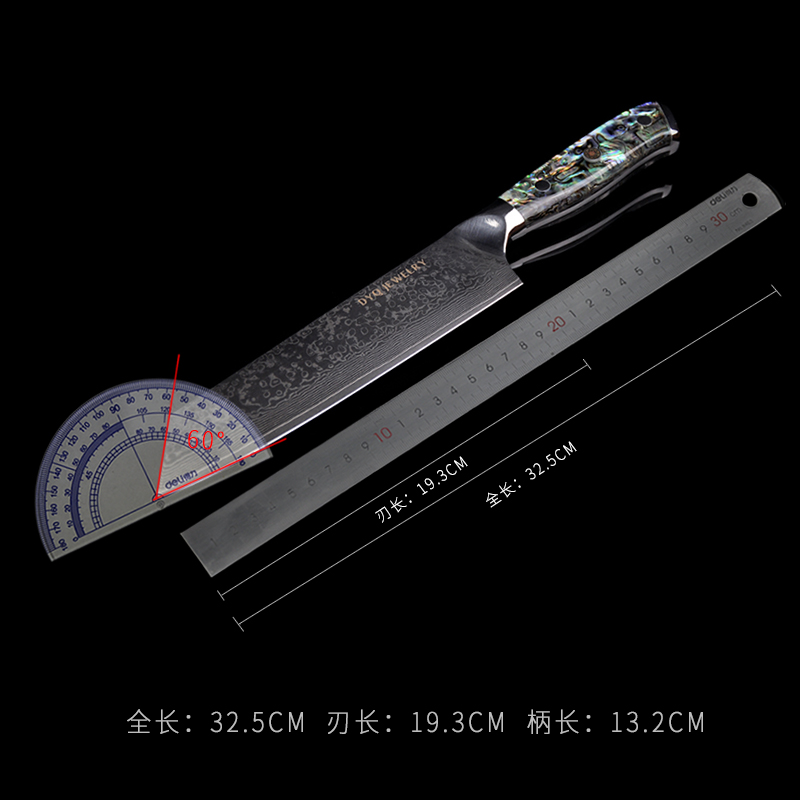DYQ珠宝 匠心系列 大马士革钢 鲍贝柄 8寸切付厨刀 538