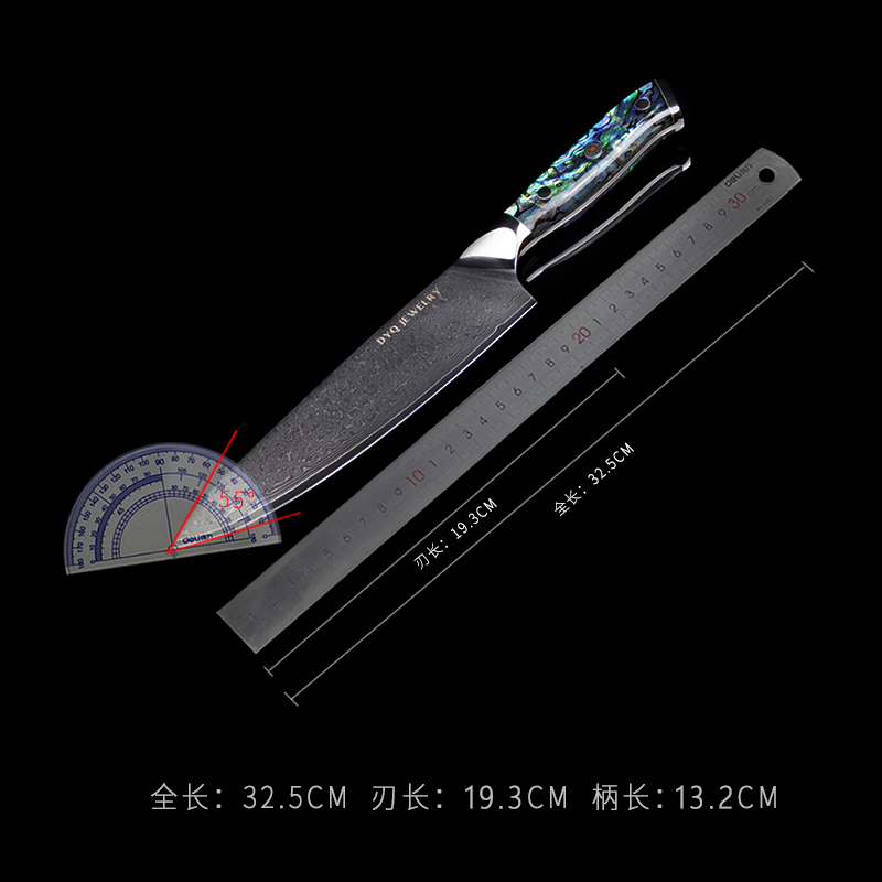 DYQ珠宝 匠心系列 大马士革钢 鲍贝柄 8寸厨师刀 538