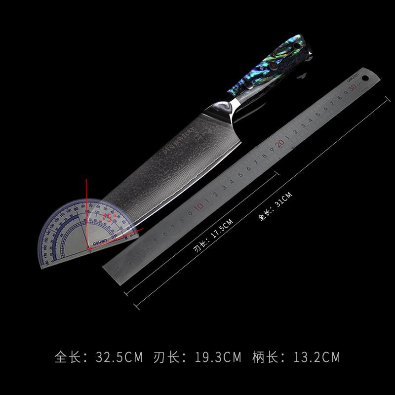DYQ珠宝 匠心系列 大马士革钢 鲍贝柄 7寸日式厨刀 538