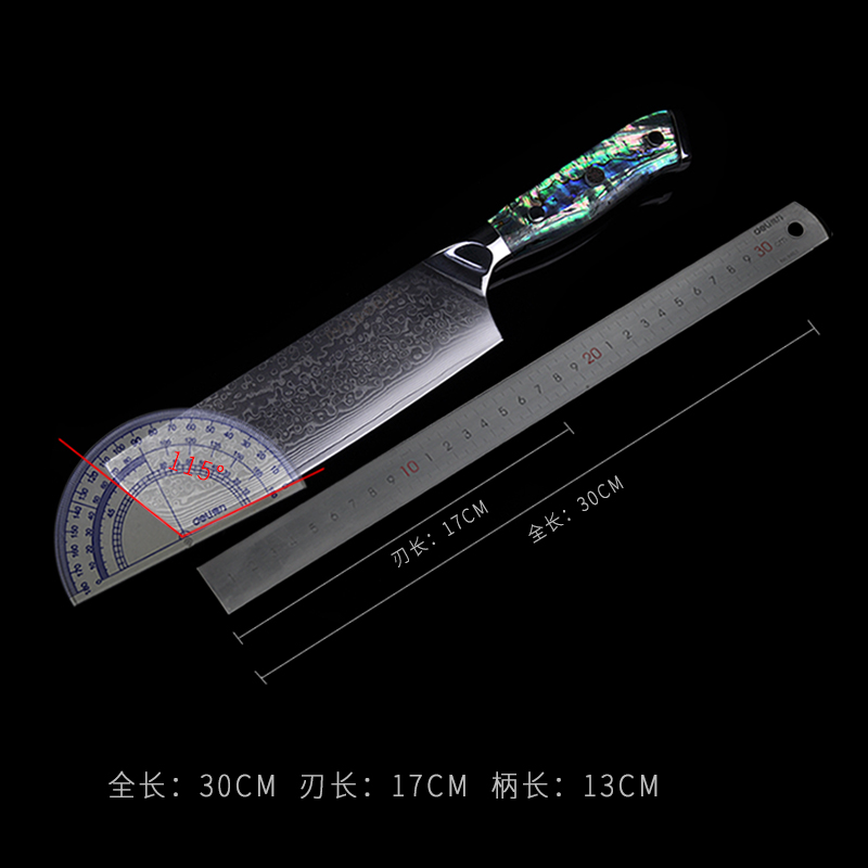 DYQ珠宝 匠心系列 大马士革钢 鲍贝柄 7寸小菜切 538