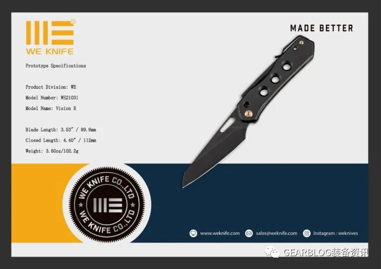 We Knife 在 SHOT Show 发布2022年新品