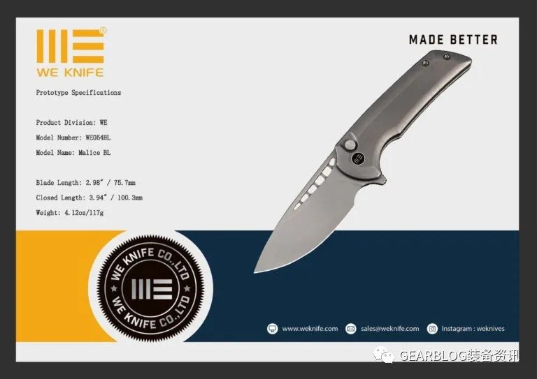 We Knife 在 SHOT Show 发布2022年新品