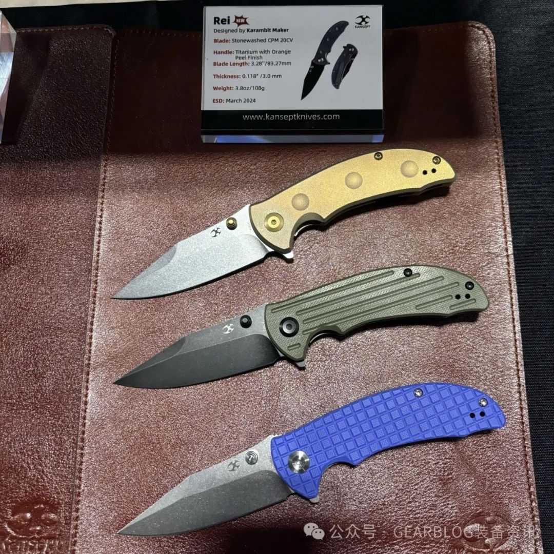 SHOT Show 2024：Kansept 新品预览
