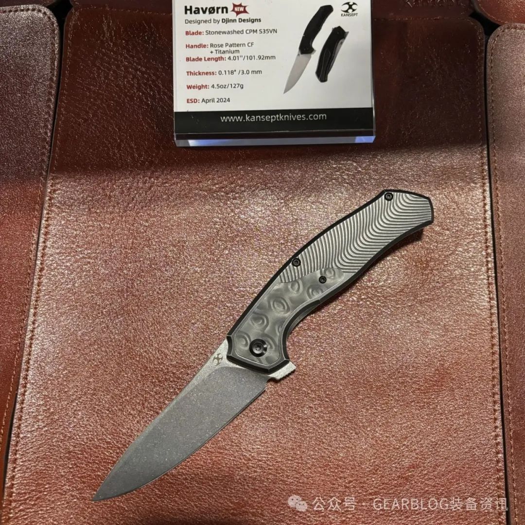 SHOT Show 2024：Kansept 新品预览