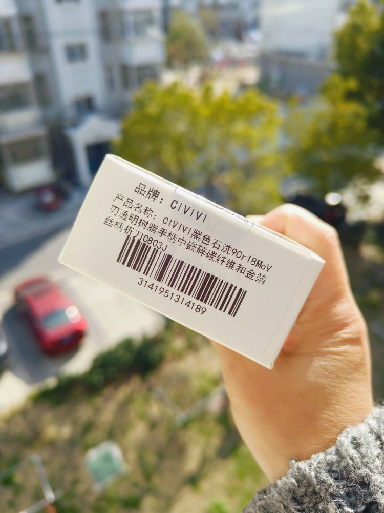 CIVIVI Praxis 9Cr18MoV钢 碳纤维+树脂柄 C803J 黑色 601