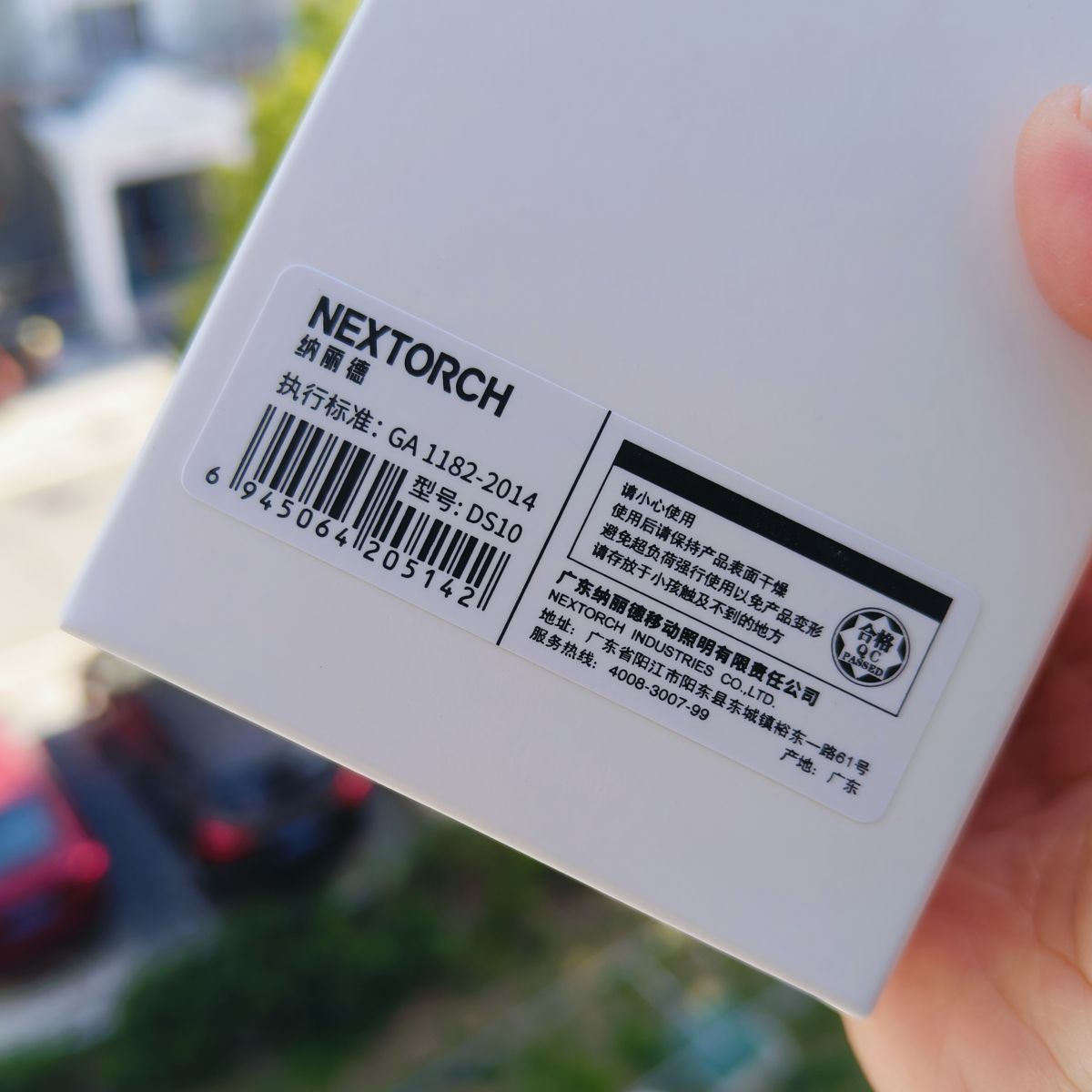 NEXTORCH 纳丽德喷气剂含尼龙套 218
