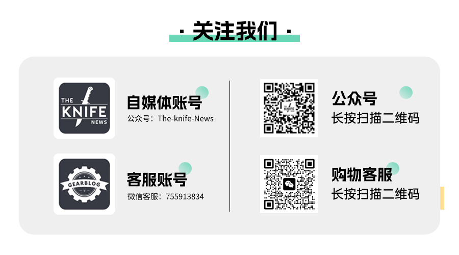 Kombou 携手 Bestech 推出全新的 Seraph 折刀