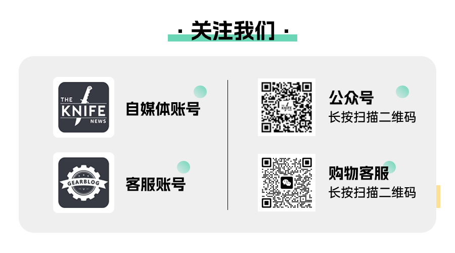 Bestech Knives 优秀作品欣赏