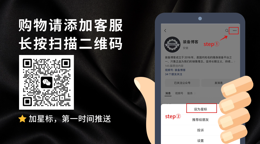 Kansept 凯瑟普新作“食火鸟”，属于你的EDC折刀