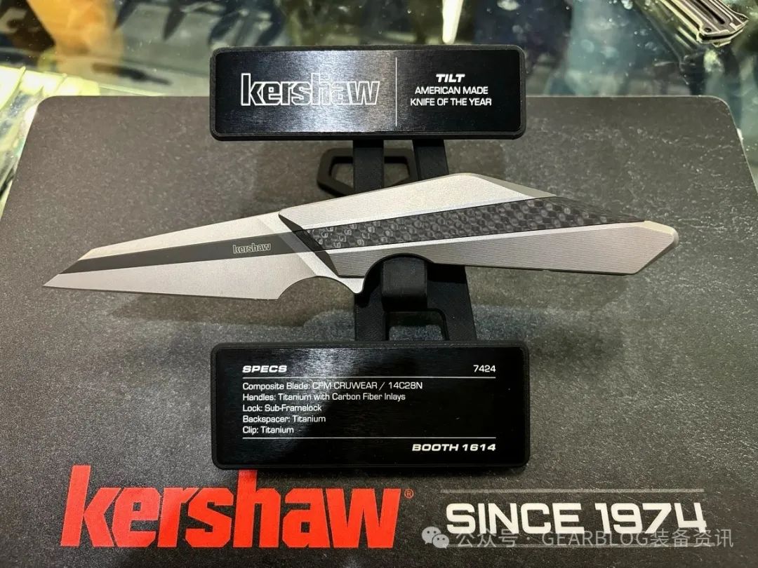 Kershaw 卡秀庆祝50年制刀历史，推出Tilt模型更新版