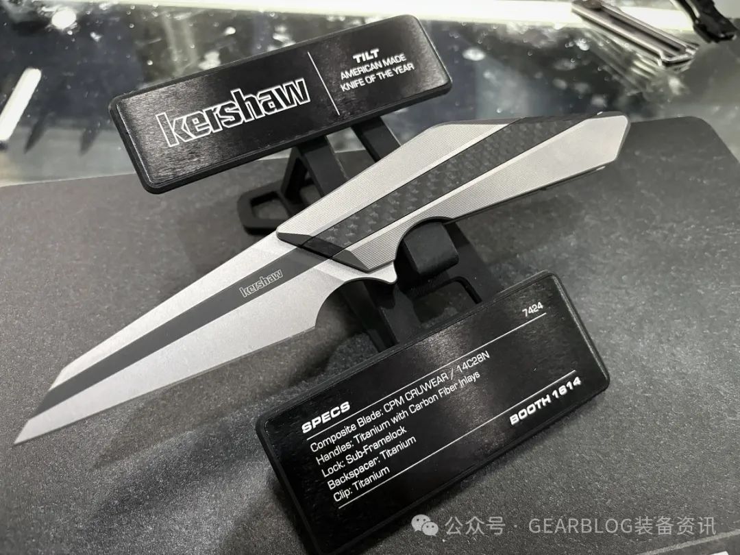 Kershaw 卡秀庆祝50年制刀历史，推出Tilt模型更新版