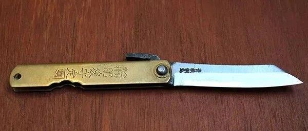 价低质优：参考日本武士刀制作工艺的传统折刀肥后守