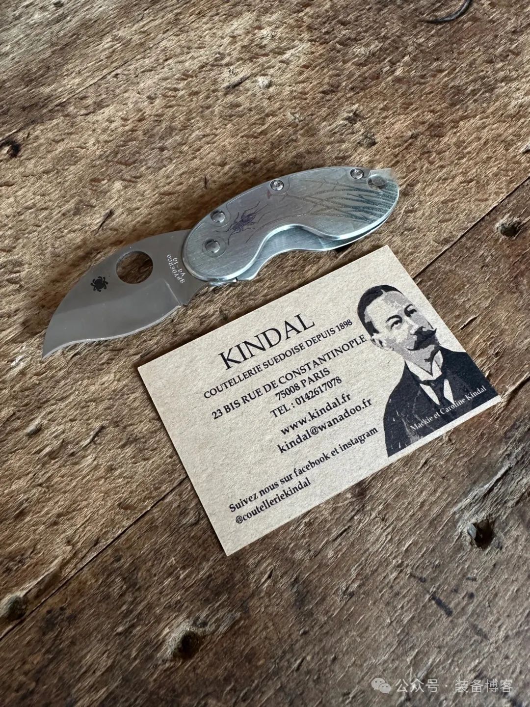 Spyderco C29：可爱圆润的掌中宝 - 装备博客