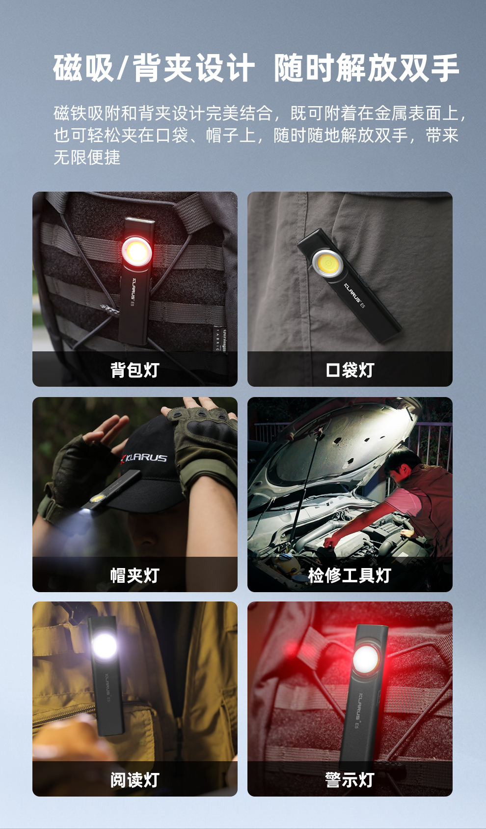 E59色发布稿_08