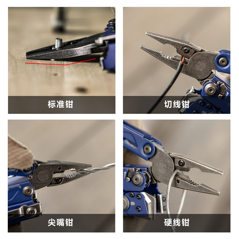 纳丽德先锋钳专业救援应急工具钳组合大剪刀折叠尖嘴战术钳剪 蓝色 488