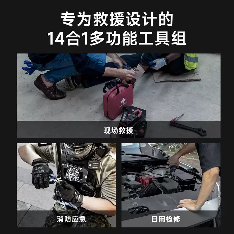 纳丽德先锋钳专业救援应急工具钳组合大剪刀折叠尖嘴战术钳剪 蓝色 488