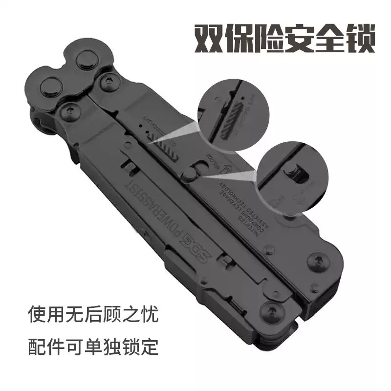 SOG B66 索格EDC随身户外装备多功能钳