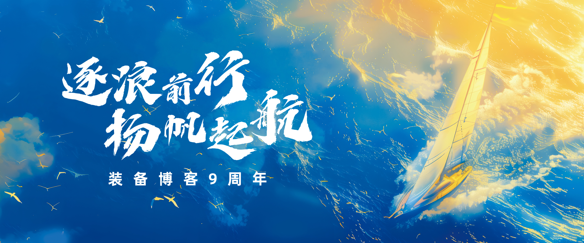 gearblog-8